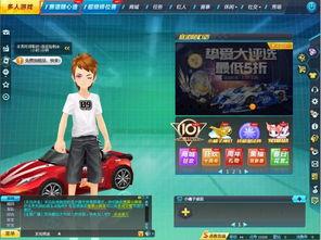 飞车旺仔最新爆料,全新飞车游戏亮点抢先看！